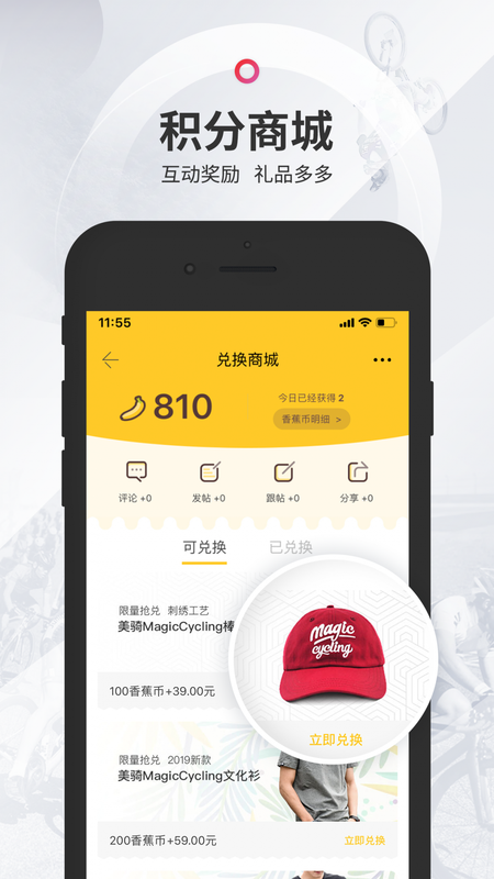 美骑_图片4