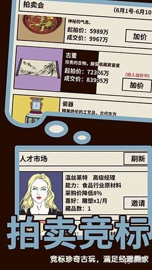 爸爸活下去_图片7