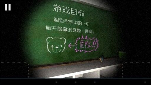 1994逃离学校_图片1
