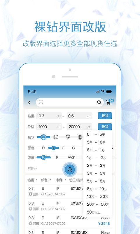 极速定制_图片3
