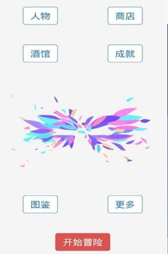 团战高手_图片3