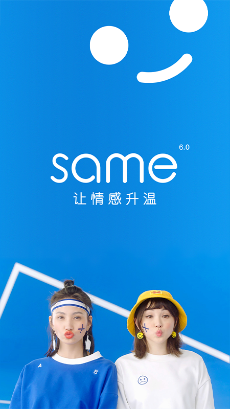 same_图片1