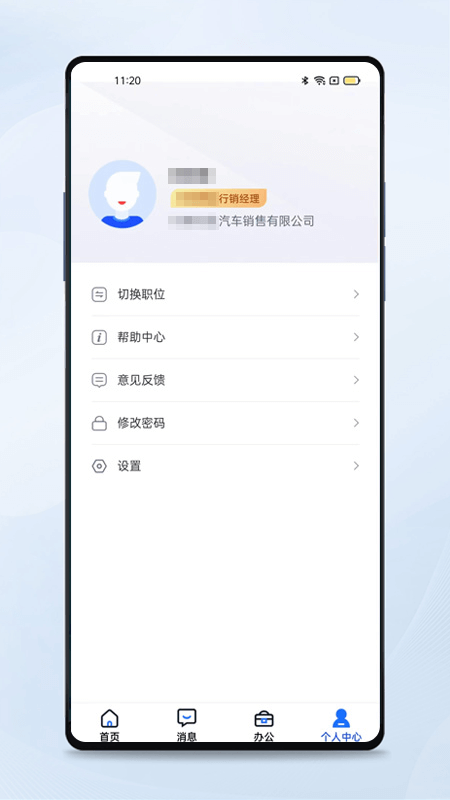 福田ICM_图片2