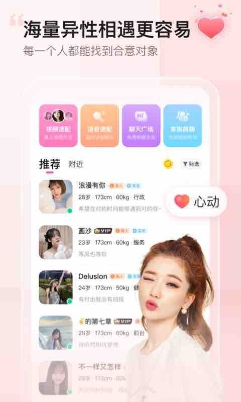 小甜蜜_图片1