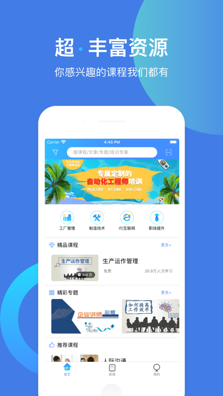 FXCONNEDU_图片1