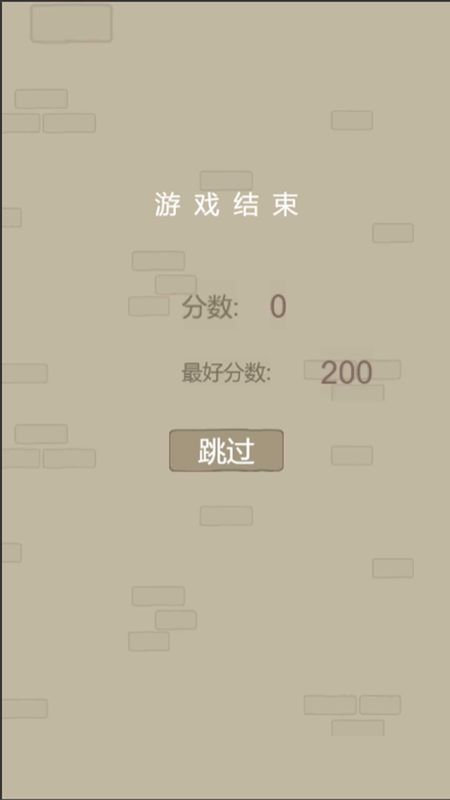 火柴人刺激战争_图片3