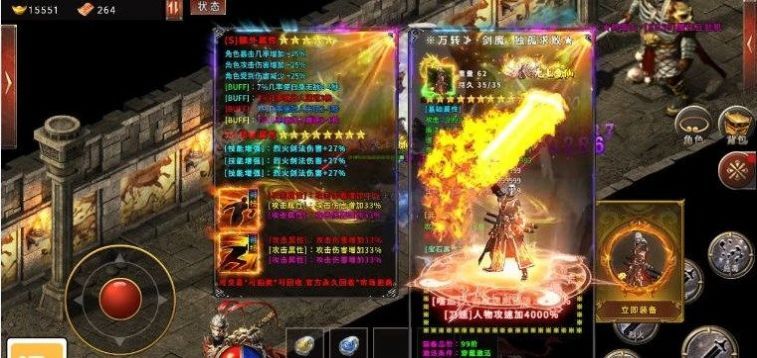 传奇冰冻_图片3