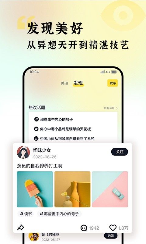 哇雅_图片3