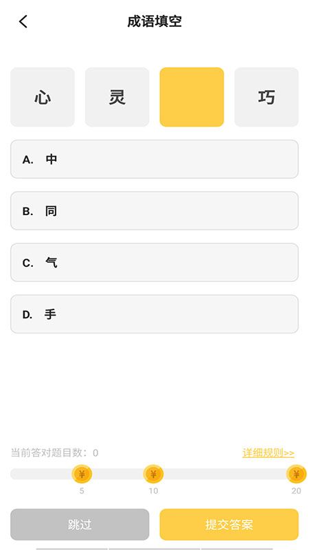 金猪赚钱_图片2