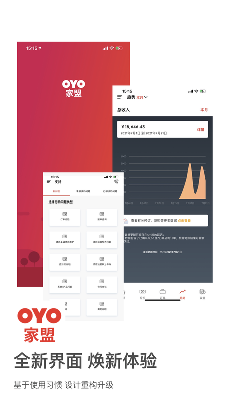 OYO家盟_图片1