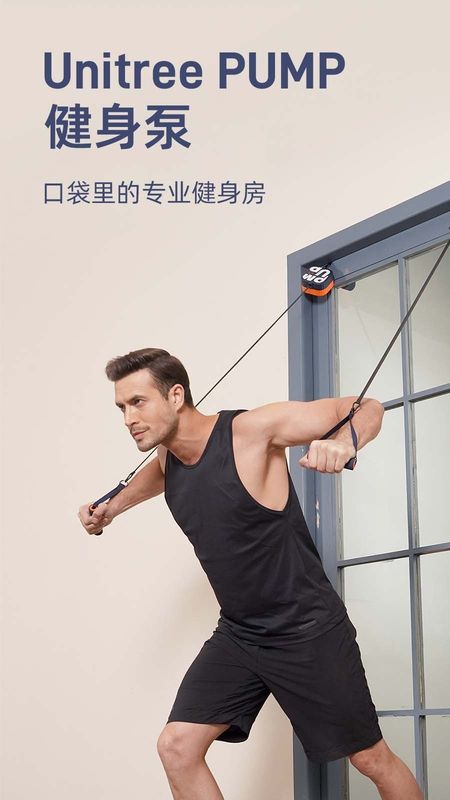 Unitree Pump_图片1