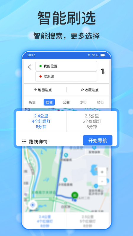 compass软件_图片4