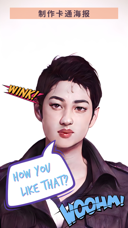 Photo Toon 动漫相机_图片2