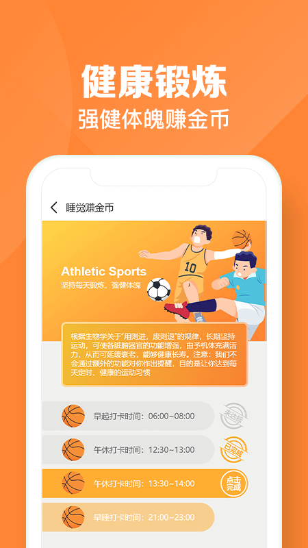 悬赏蛙_图片4