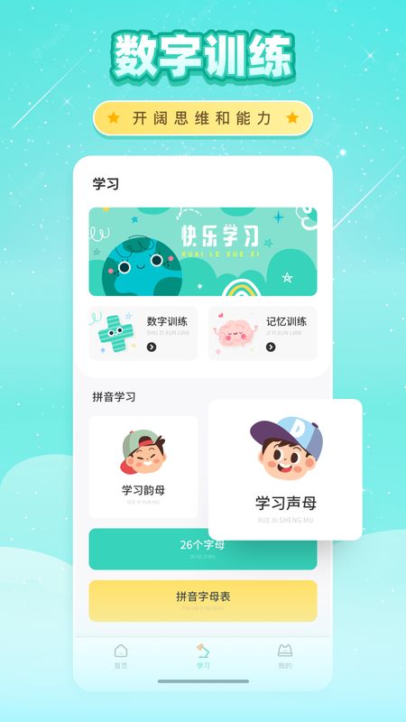 文字的力量_图片2
