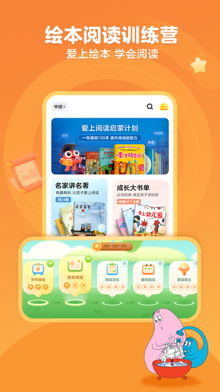 KaDa故事_图片2