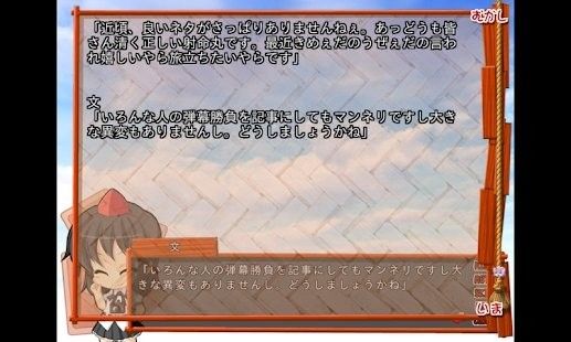 吉里吉里模拟器最新版本2021_图片2