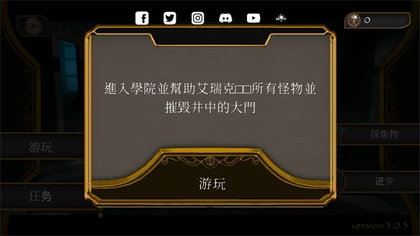 恐怖音乐家无限金币版_图片1