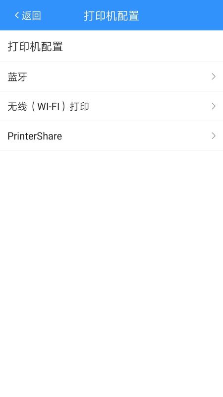 巡查助理_图片2