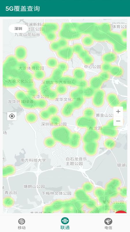 网速测试_图片2