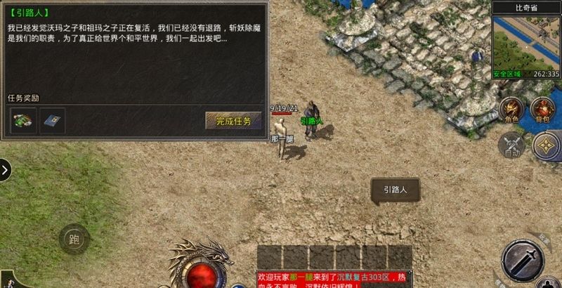 甄子丹传奇高爆版_图片3