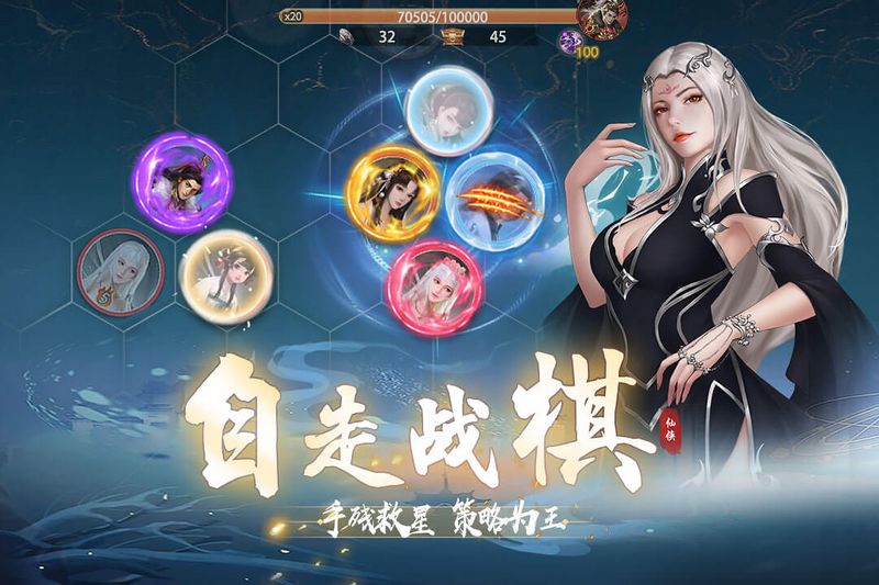 新倚天屠龙记九游版_图片3