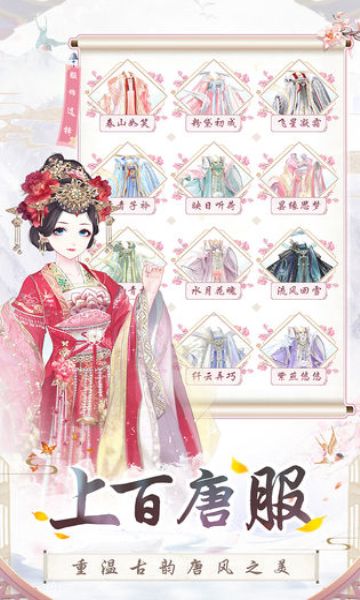 盛世芳华免费版_图片3