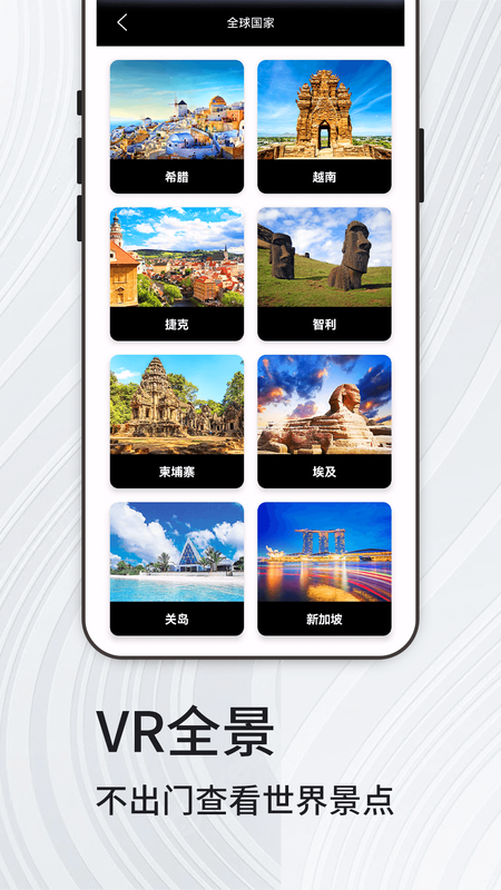 高清VR实景地图_图片5