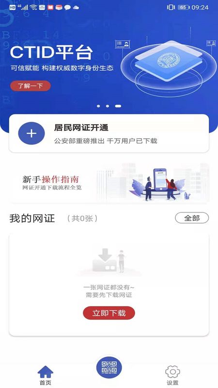 CTID_图片1