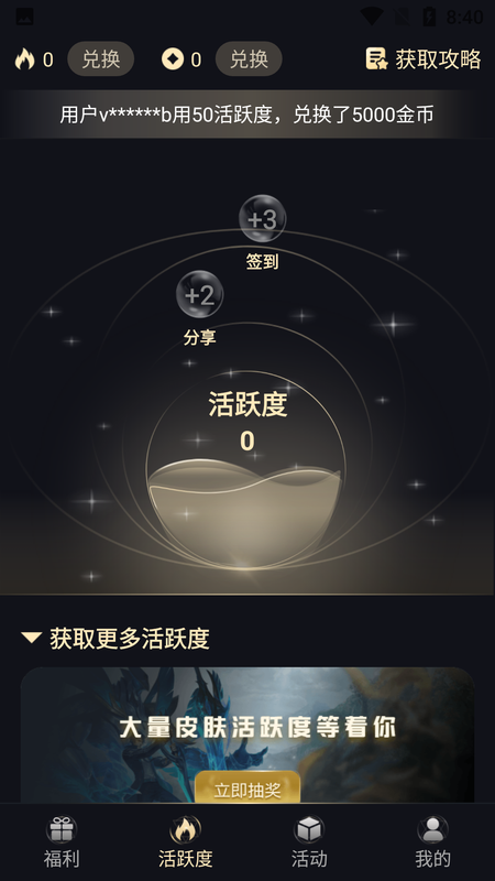 抽多多_图片2