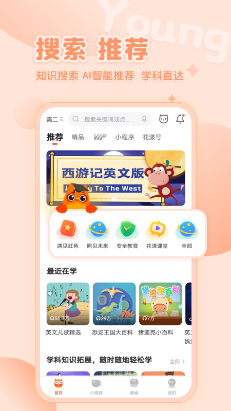 花漾搜索_图片1