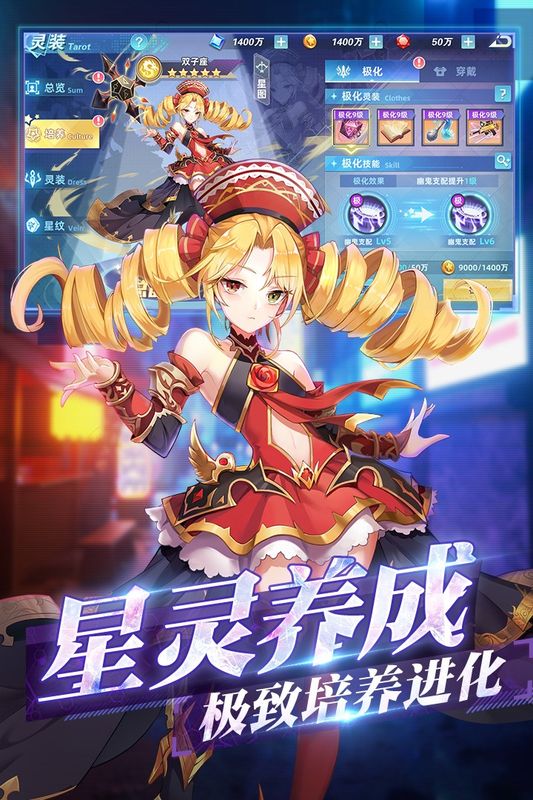 塔塔星座礼包码版_图片5