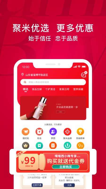 聚米团G_图片2