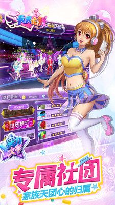 舞创天团_图片5