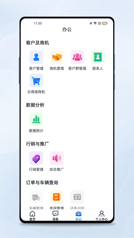 福田ICM_图片1