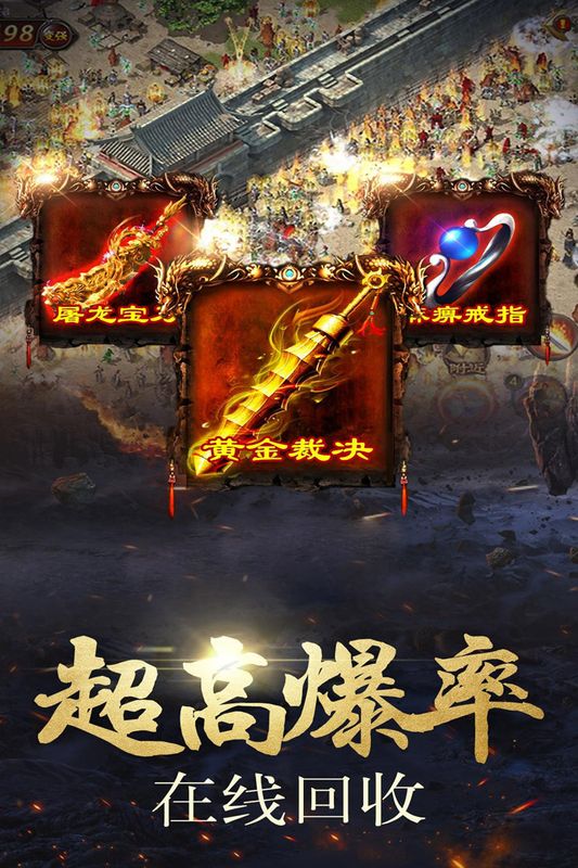 海盗传奇_图片2