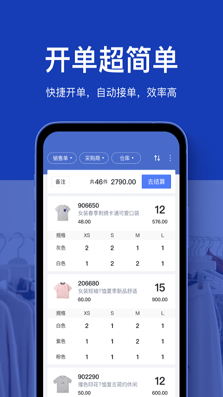 聚货通_图片2