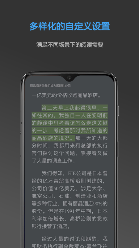 Neat Reader_图片5