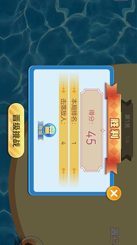 小鸡急速挑战_图片4