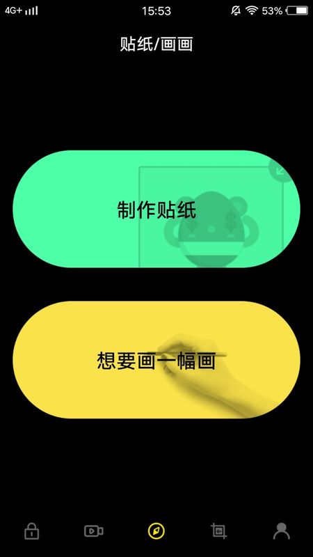 爱视频编辑_图片3