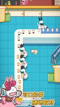 兔克创业记下载免费_图片1