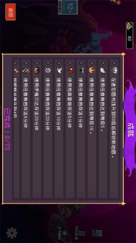 地下城进化版_图片4