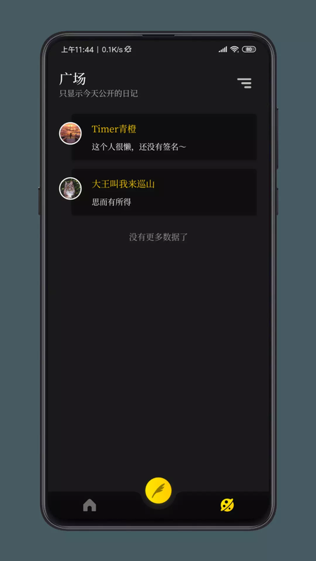 纸塘日记_图片2