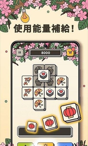 3 tiles_图片3