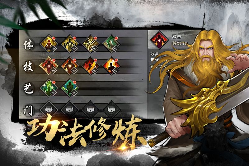 九阴九阳手游_图片2