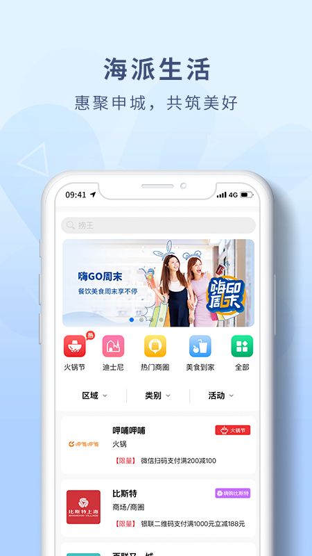 上海农商银行信用卡_图片4