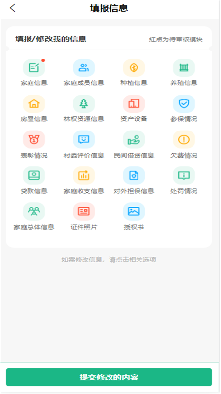 广西金色乡村_图片2
