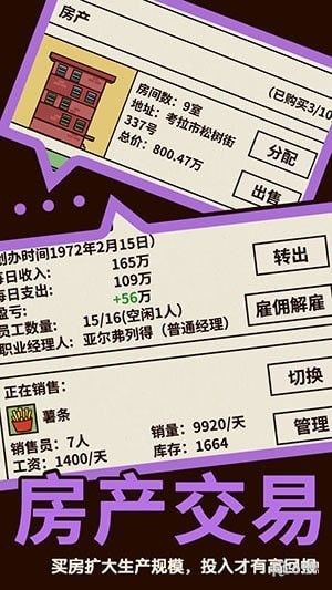 爸爸活下去_图片6