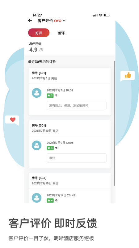 OYO家盟_图片4