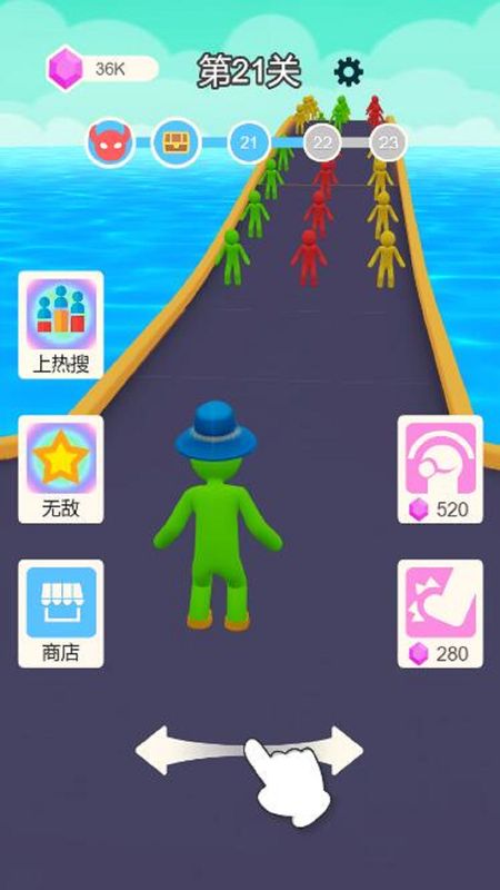 跑跑英雄_图片1